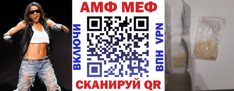 купить наркотик Камень-на-Оби Амфетамин Розовый