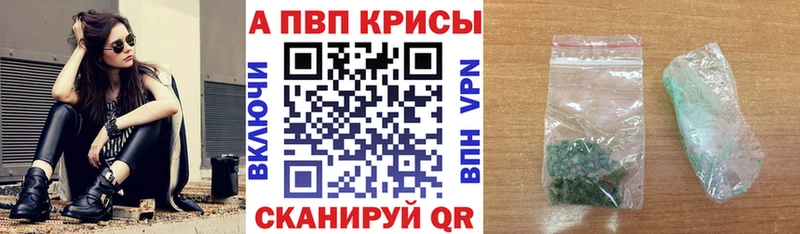 Alpha PVP мука  магазин продажи   Камень-на-Оби 