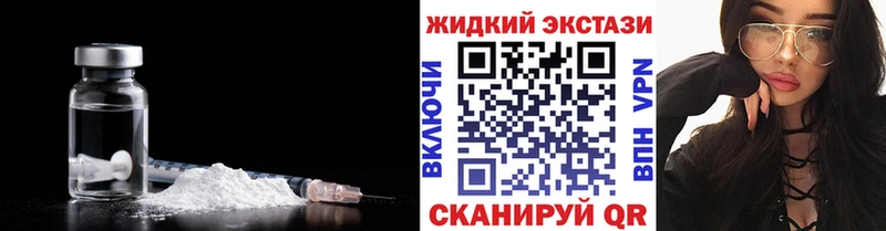 БУТИРАТ Butirat  это клад  Камень-на-Оби 