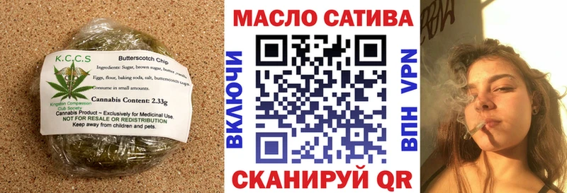 Cannafood марихуана где купить наркоту Камень-на-Оби