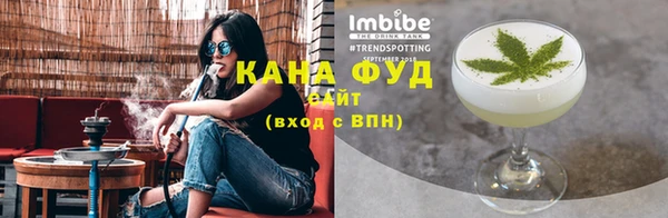 метамфетамин Саяногорск