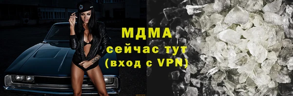 ALPHA PVP Армянск