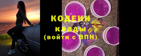 марихуана Сатка