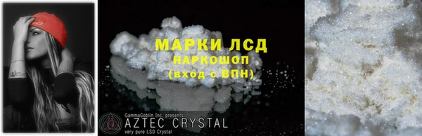 ALPHA PVP Армянск