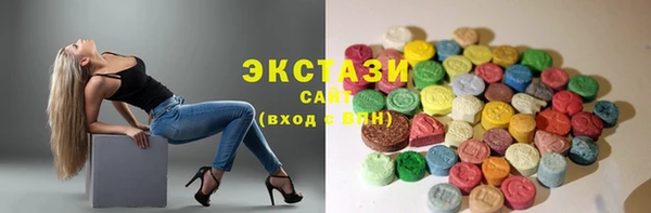 МДМА Аркадак