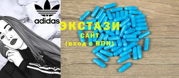 ALPHA PVP Армянск