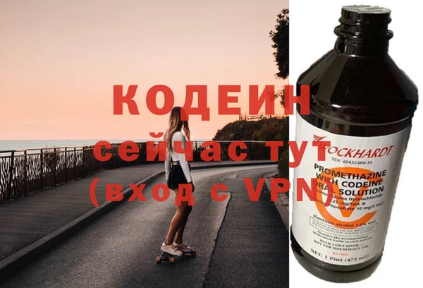 герыч Арсеньев