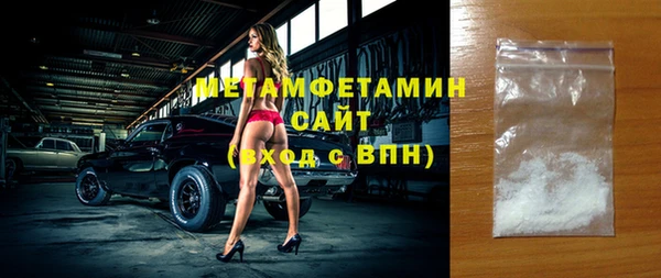 ALPHA PVP Армянск