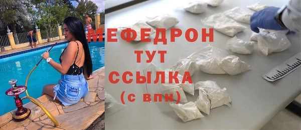 МДМА Аркадак