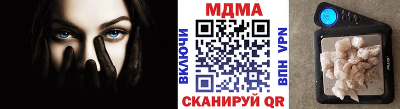 МДМА VHQ  Камень-на-Оби 