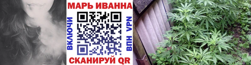 МАРИХУАНА план Камень-на-Оби